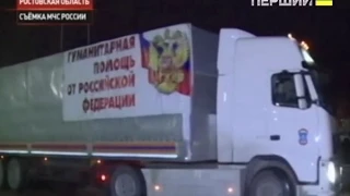 Шість вантажівок під російськими прапорами проїхали на територію України