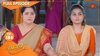 Kayal - Ep 184 | 26 May 2022 | Tamil Serial | Sun TV