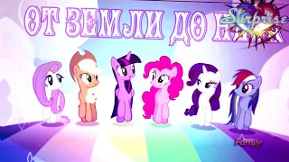 PMV - Звёзды ^Лоя^