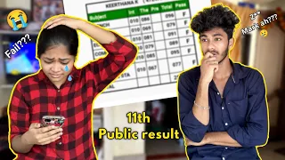 My Sister 11th Public Exam Result!!! 😰 Shocking result 😂🔥 #funwithsiblings