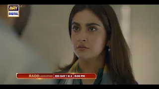 Radd Episode 1 | Tonight 08:00 | Radd Starting From Tonight | Ary Digital New Dramas