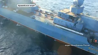 В Аравийском море состоялись российско-китайские военно-морские учения