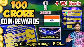 100 Crore Coin Rewards In E-FOOTBALL 23😱|How To Get? | Biggest Coin Event🤑| 4 Wolrd Cup Competitions