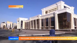 Послание Главы перенесено из-за болезни Владимира Волкова