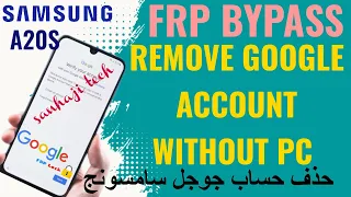 Samsung A20s FRP Bypass Android 11/12 without Pc  New Method 2022