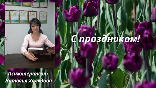 С ПРАЗДНИКОМ, УВАЖАЕМЫЕ КОЛЛЕГИ! С ДНЁМ МЕДИЦИНСКОГО РАБОТНИКА!