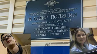 #3 19 отдел полиции. Тупой и еще тупее просто некуда