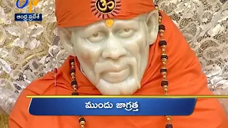 12 Noon | Ghantaravam | News Headlines | 17th March 2020 | ETV Andhra Pradesh