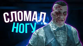 МОЖНО ЛИ ПРОЙТИ OUTLAST WHISTLEBLOWER КОВЫЛЯЯ?