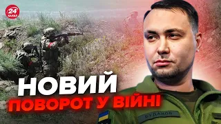 ⚡Буданов ОШЕЛЕШИВ новою заявою! Ситуація на кордоні ЗАГОСТРЮЄТЬСЯ. Пояснили за ФОРТИФІКАЦІЇ