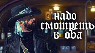 В Салуне снова наблевали - RDR RP [Wild Country RP] / RED DEAD REDEMPTION 2