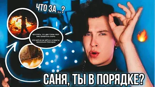 CЖЁГ 2 ТОННЫ КНИГ РАДИ ТИК ТОКА 🔥 ЧТО ВООБЩЕ ПРОИСХОДИТ?