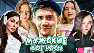 ШАДОУКЕК ЖЕНСКАЯ СВОЯ ИГРА НО С МУЖСКИМИ ТЕМАМИ / БАЙ ОВЛ, ГЕНСУХА, ГАЕЧКА ЮЕЧКА ФРУКТОЗКА SHADOWKEK