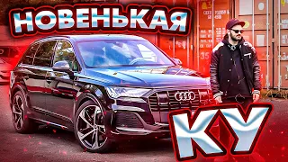 Купил Ауди Ку7 и сразу продаёт! Вы только посмотрите на это за 11МЛН! ПРИТУЛА ДРАЙВ