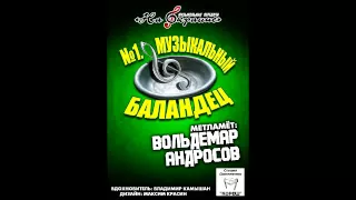 НА ОКРАИНЕ, ГДЕ-й-ТО В ГОРОДЕ 1-11 выпуски