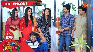 Gowripurada Gayyaligalu - Ep 379 | 07 June 2022 | Udaya TV Serial | Kannada Serial