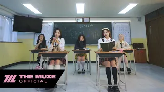 RESCENE(리센느) 'UhUh' Special Performance Video (SCHOOL LOOK_Moving ver.)