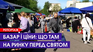 Чий хрін крепший, а паска – м’якша? Репортаж із базару в Луцьку