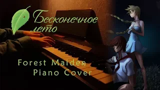 Everlasting Summer - Forest Maidan (Piano Cover)