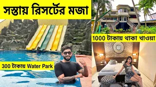 Weekend Trip to the Cheapest and Beautiful Village Resort Near Kolkata | Palm Village Resort