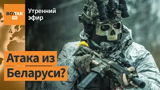 ⚠️Польша предупредила о вторжении России с 5 февраля? Вертолет МЧС рухнул в Карелии / Утренний эфир