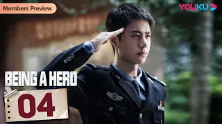 [Being a Hero] EP04 | Police Officers Fight against Drug Trafficking | Chen Xiao / Wang YiBo | YOUKU