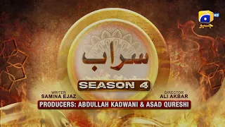 Dikhawa Season 4 - Saraab - Syed Jibran - Shameen Khan - Syed Azar - HAR PAL GEO