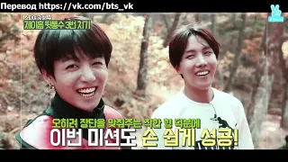 [RUS SUB] [РУС САБ] Run BTS! 2016 Ep.10