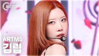 [플리캠 4K] ARTMS Kim Lip 'Virtual Angel' (아르테미스 김립 직캠) l Simply K-Pop CON-TOUR Ep.617