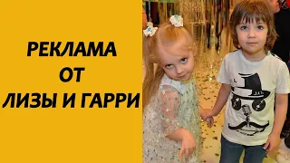 Дети Галкина и Пугачевой прорекламировали сервис доставки продуктов