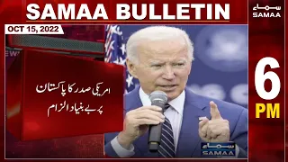 Samaa News Bulletin 6pm |  SAMAA TV | 15th October 2022