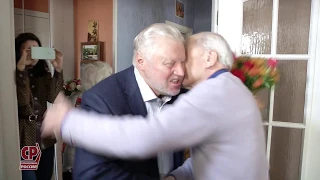 Сергей Миронов поздравил с 90-летием и Днем защитника Отечества ветерана войны из Зеленограда