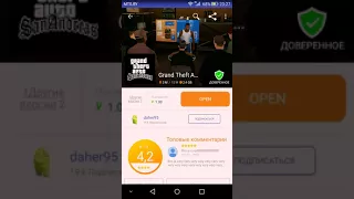 Новая GTA San Andreas на Android