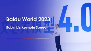 Baidu World 2023 | Robin Li Talks About AI-native Apps