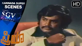 Sridevi introducing  Boyfriend Ambarish to Rajinikanth - Kannada Super Scenes - Priya Kannada Movie