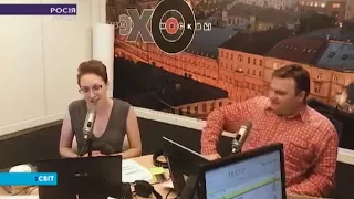 Розпочато слідство нападу на ведучу радіо "Ехо Москви"