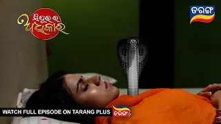 Sindurara Adhikara | 6th Jan 2024 | Ep - 1109 | Best Scene | Odia Serial l TarangTV