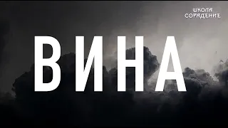 Вина #вина #ядовитыесостояния #Весталия #школаCорадение