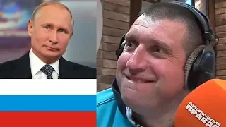 Дмитрий Потапенко - Прямая линия с Путиным: обещания и надежды-2018