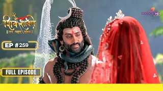 Shiv Shakti | शिव शक्ति | Episode 259 | 10 March 24