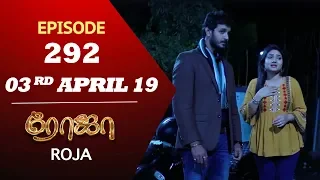 ROJA Serial | Episode 292 | 03rd Apl 2019 | Priyanka | SibbuSuryan | SunTV Serial | Saregama TVShows