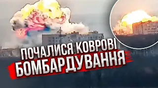 Страшні кадри: БОМБА ВЛУЧИЛА ПРЯМО У ВИСОТКУ. Піднявся гігантський вогняний гриб