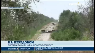 В зоне АТО, близ Талаковки ранили украинского военного