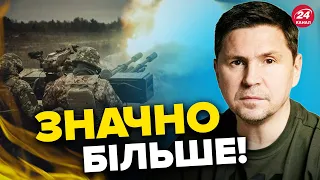 🔥🔥ПОДОЛЯК розкрив реальні цифри ВТРАТ ВОРОГА