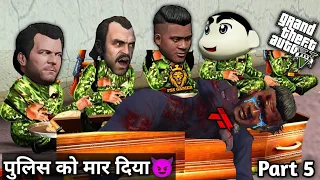 GTA5: Franklin Ne liya Bhaiyo Ka Badla😧Gamester Ko Maar Dala 😭Emotional+ Cinematic story |PSS gamer|