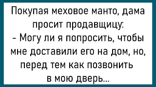 💎Приходит Мужик На Биржу Труда...Подборка Свежих Смешных Анекдотов,Для Супер Настроения!