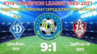 KCL 2020-2021 Динамо - ДЮСШ-15 9:1 2011