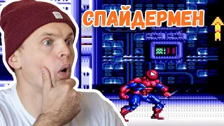 ПРОХОЖДЕНИЕ ИГРЫ СПАЙДЕРМЕН НА СЕГЕ!!! ЧЕЛОВЕК-ПАУК КАК В МУЛЬТИКЕ!!! SPIDER-MAN SEGA!!!