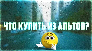 ТОЛПА ЖДЁТ БИТКОИН ПО 32 000$! АЛЬТКОИНЫ ПРОДОЛЖАТ СВОЙ РОСТ ПОКА ТЫ ЖДЁШЬ ОБВАЛ! ПРОГНОЗ BTC 2024