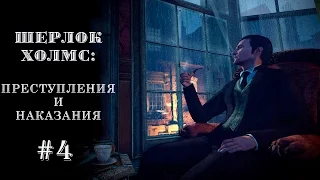 Приключения Шерлока Холмса. Шахта или карьер?